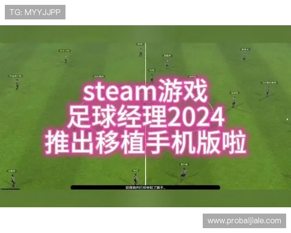 加纳对巴拿马比赛直播平台汇总，提供多渠道高清观看和赛事资讯分析