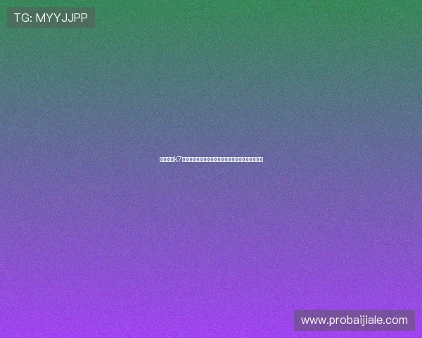 详细介绍K7真人网站会员注册的每一步操作流程,确保顺利完成 详细介绍K7真人网站会员注册的每一步操作流程,确保顺利完成